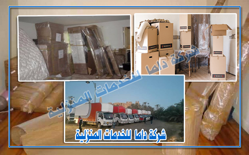 افضل شركة نقل العفش داخل جده بأحدث المعدات