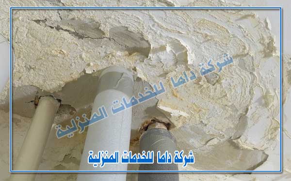 كشف تسربات الاسطح بجده