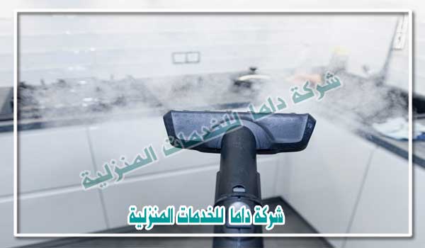 أهمية شركة تنظيف مطابخ بجدة لتنظيف مطبخك
